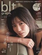 <<坂道系>> 付録付)blt graph. vol.67