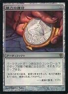 121/145[R]：【WWK】【FOIL】精力の護符/Amulet of Vigor