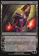 105/264[神話R]：【ISD】【FOIL】ヴェールのリリアナ/Liliana of the Veil