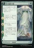 172/302[U]：【FOIL】梓の幾多の旅/探究者の肖像/Azusa’s Many Journeys/Likeness of the Seeker