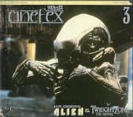 cinefex 3 1984/WINTER シネフェックス