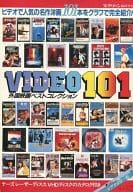 VIDEO101 外国映画ベストコレクション スクリーン臨時増刊