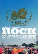 <<パンフレット(ライブ)>> パンフ)rockin’on presents ROCK IN JAPAN FES.2009