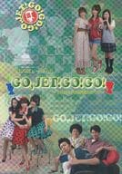 駿河屋 中古 パンフ Go Jet Go Go I Love Youが言えなくて 2013年 その他