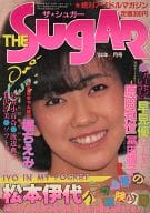 THE SugAR 1984年6月号