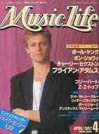 付録付)MUSIC LIFE 1987年4月号 ミュージック・ライフ