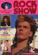 付録付)ROCK SHOW 1985年1月号 ロック・ショウ