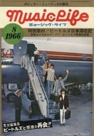 MUSIC LIFE 1966年8月号 ミュージック・ライフ