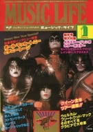 付録付)MUSIC LIFE 1978年1月号 ミュージック・ライフ