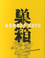 付録無)BARBEE BOYS 巣箱