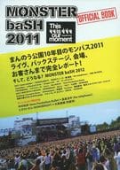 MONSTER baSH 2011 OFFICIAL BOOK