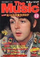 ザ・ミュージック 1977年12月号 The Music