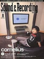 CD付)Sound ＆ Recording Magazine 2003/8 サウンド＆レコーディング・マガジン(CD付)