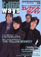 Edgeways 1999年1月号