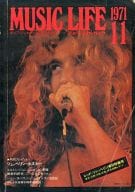 MUSIC LIFE 1971年11月号