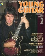 YOUNG GUITAR 1984年2月号 ヤング・ギター