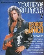 YOUNG GUITAR 1992/7 ヤング・ギター