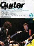 Guitar magazine ギター・マガジン 1984年2月号