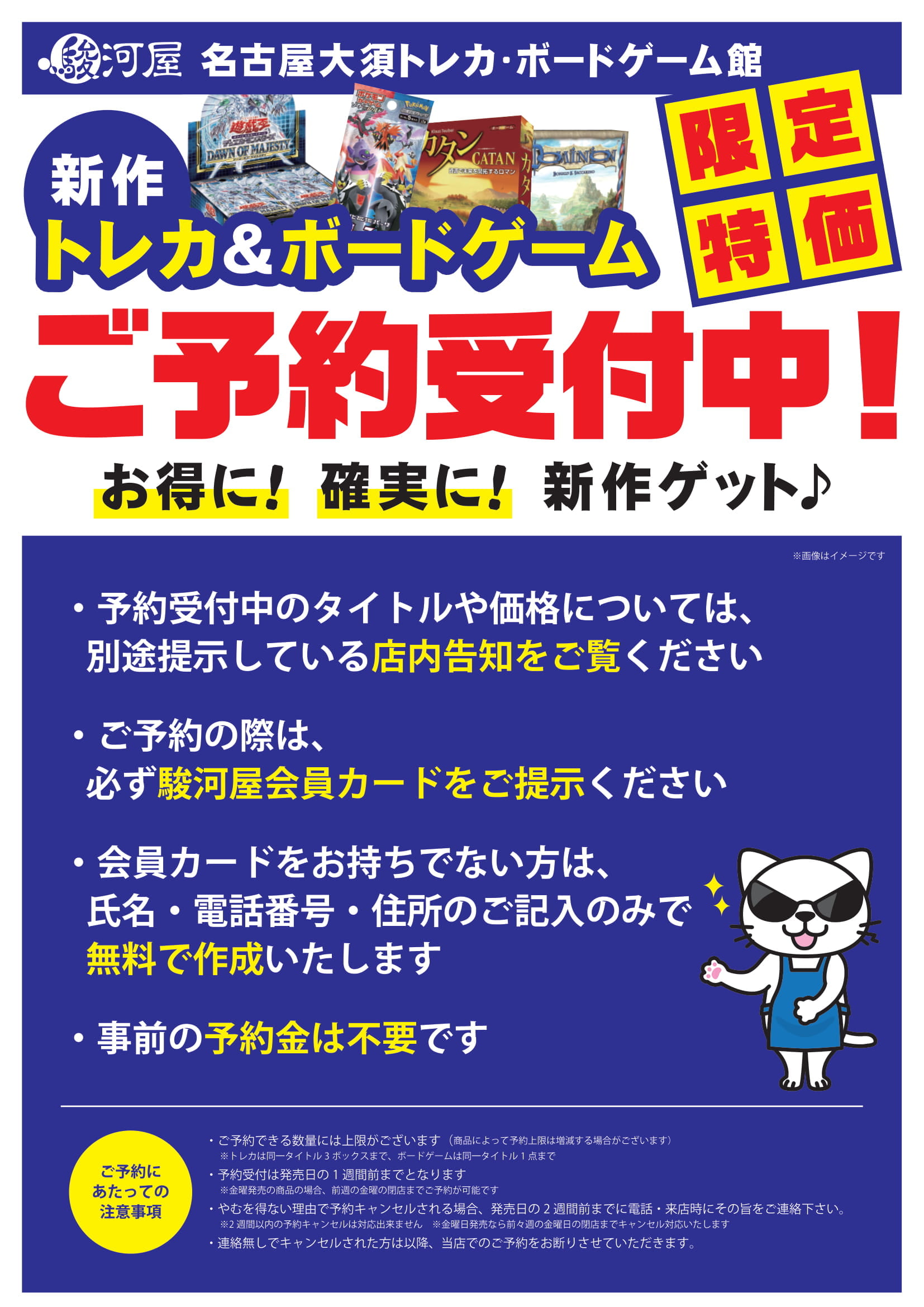 駿河屋名古屋大須トレカ ボードゲーム館 中古 新品通販の駿河屋 駿河屋名古屋大須トレカ ボードゲーム館 中古 新品通販の駿河屋