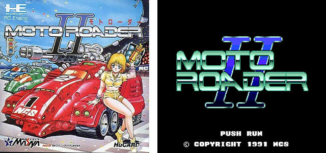 マイナーゲーム機好きsのレゲー話 チキチキpcエンジン5人同時対戦可能レースゲーム モトローダーii 駿河屋オフィシャルブログ