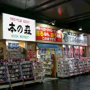 本の森 垂水店