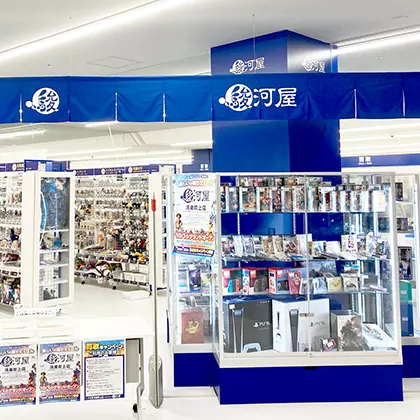 駿河屋 鴻巣吹上店