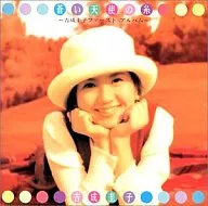 吉成圭子/蒼い天使の糸