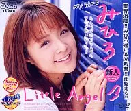 みひろ / Little Angel