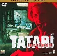 TATARI タタリ(’99米) ((株)ソニ-・ピクチャーズエンターテインメント)
