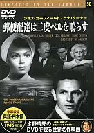 郵便配達は二度ベルを鳴らす(1946年作品)