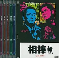 相棒 シーズン4 DVD-BOX 1