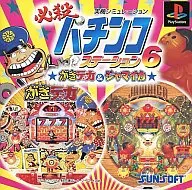 必殺パチンコステーション6がきデカ＆ジャマイカ