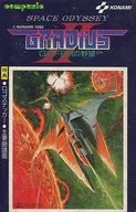 スペース・オデッセイ グラディウス II ～GOFERの野望～
