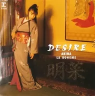 中森明菜 / DESIRE/LA・BOHEME