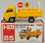 1/78 道路工事標識車(イエロー/赤箱/日本製) 「トミカ No.85」