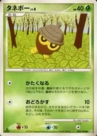 タネボー