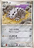 コドラ