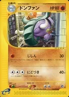 ドンファン