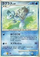 ラプラス