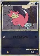 ヤドン