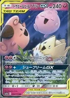 トゲピー&ピィ&ププリンGX