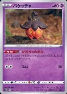 バケッチャ