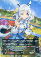ECP01-SP18[SP]：ヒシミラクル(春日さくら金箔押しサイン入り)