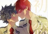 <<僕のヒーローアカデミア>> 初恋 / へぎ （轟焦凍×緑谷出久） / lapin