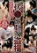 メイドカフェのメイドさんのプライベート援○SEX盗撮