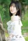 野坂しほり。【公式】2024年1月2日、正式デビュー 人生初めての衝動、イキ尽くす。 / 野坂しほり